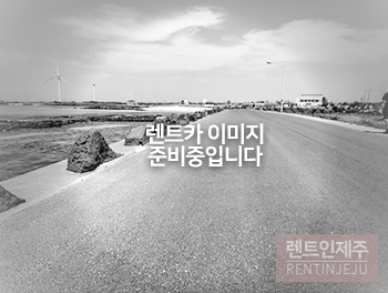 제주도 더넥스트 스파크 렌트카